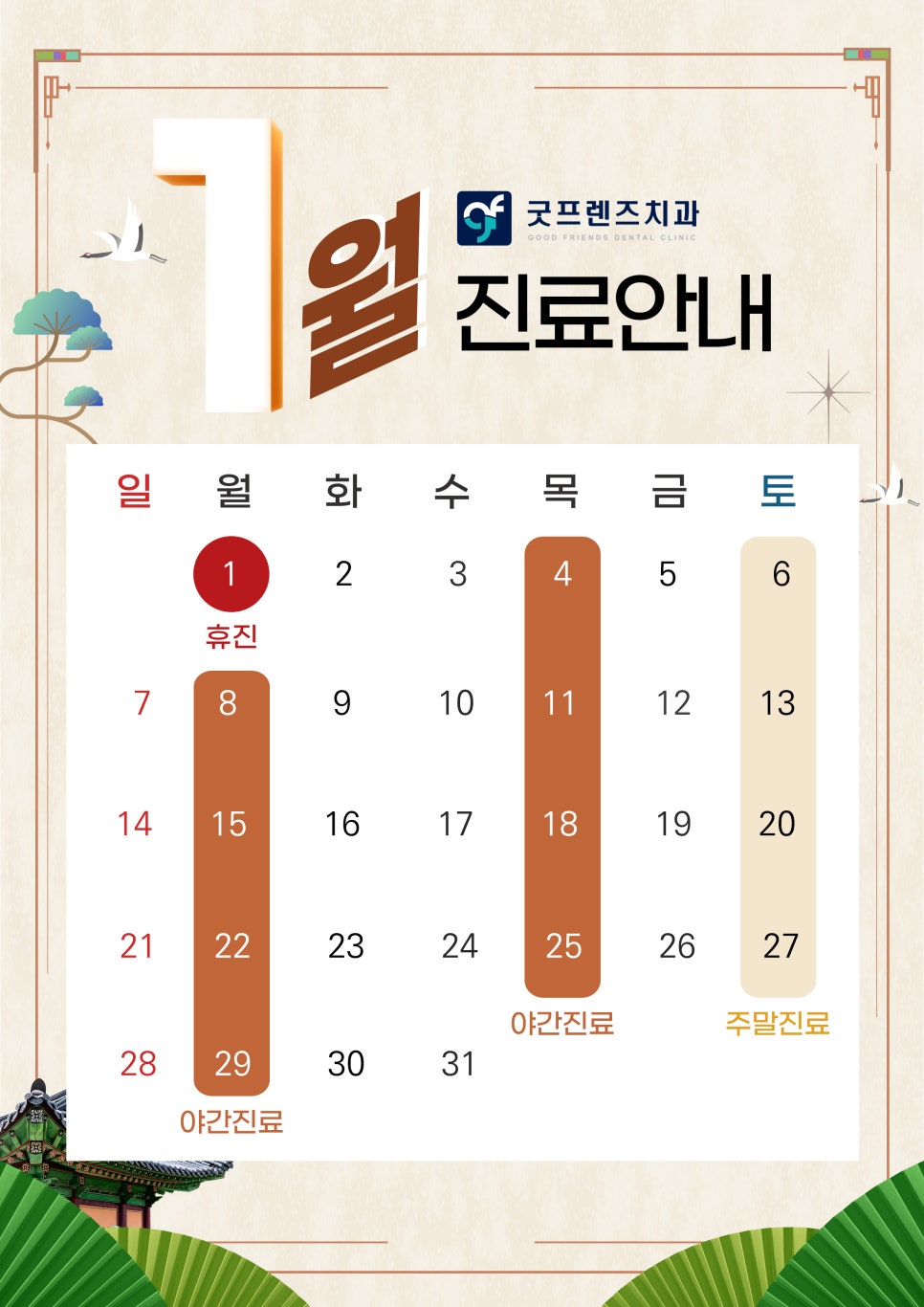 올굿치과의원 이미지