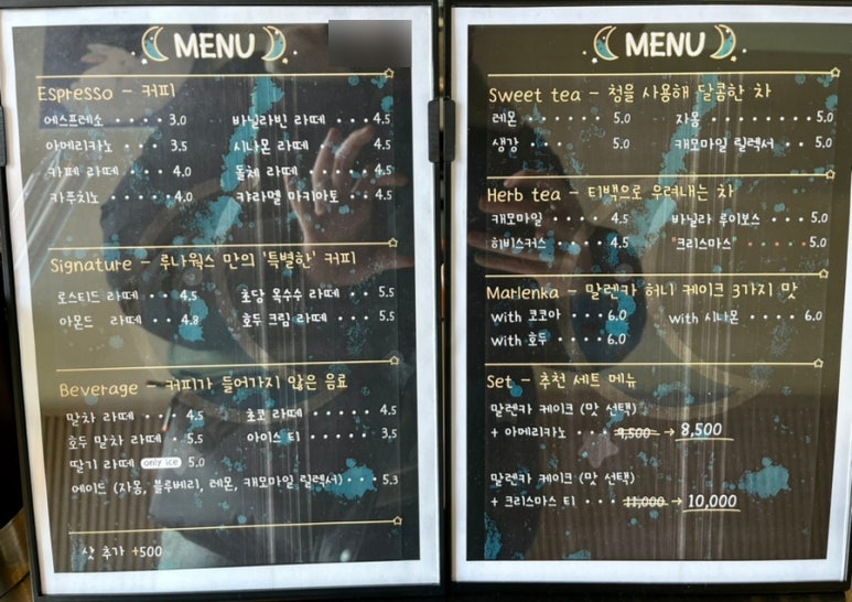 루나웍스 이미지
