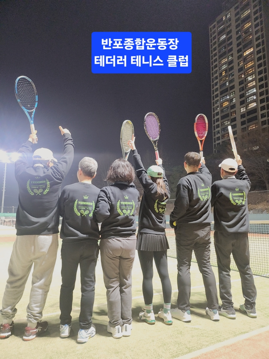 모두랑 주먹고기 이미지