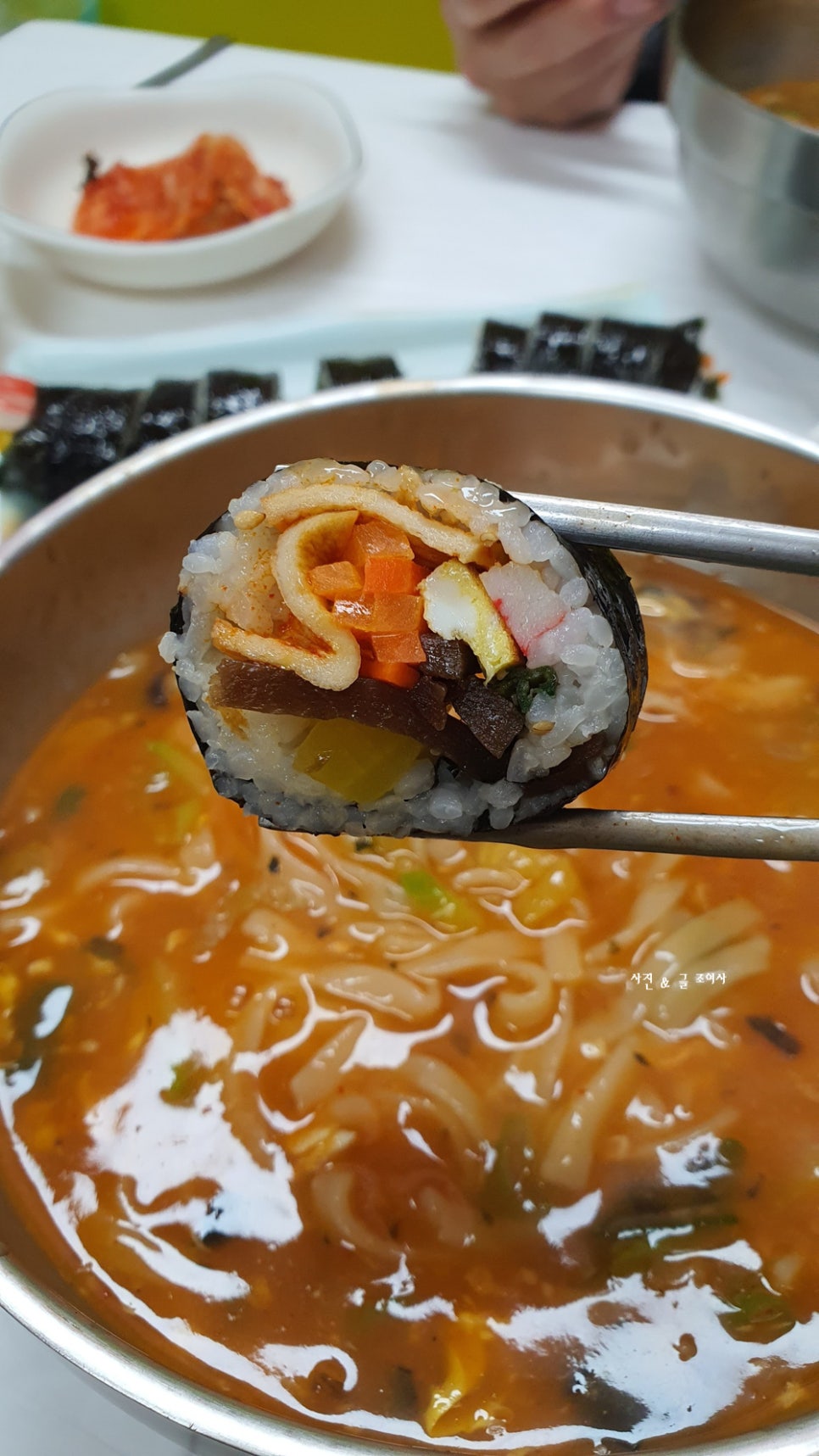 사랑이네분식 이미지