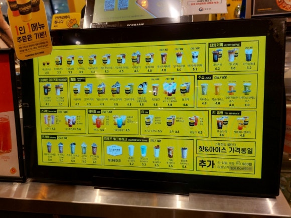 컴포즈커피경산NC점 이미지