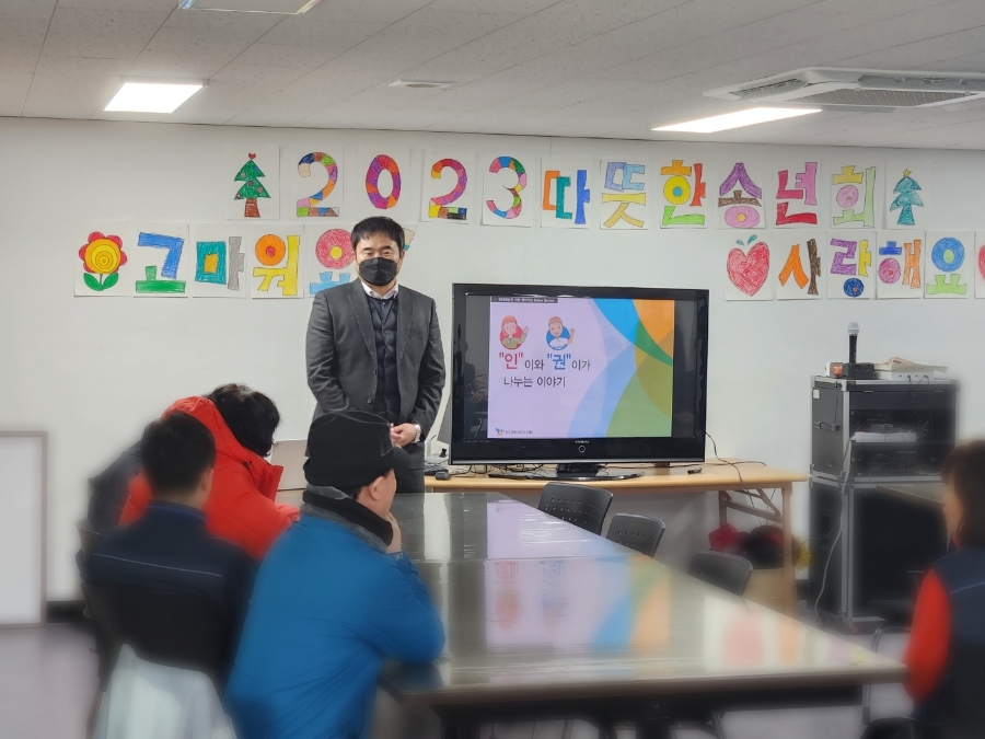 스마트재활일터 이미지