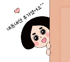 자갈치원조연탄불산꼼장어;김천횟집 이미지