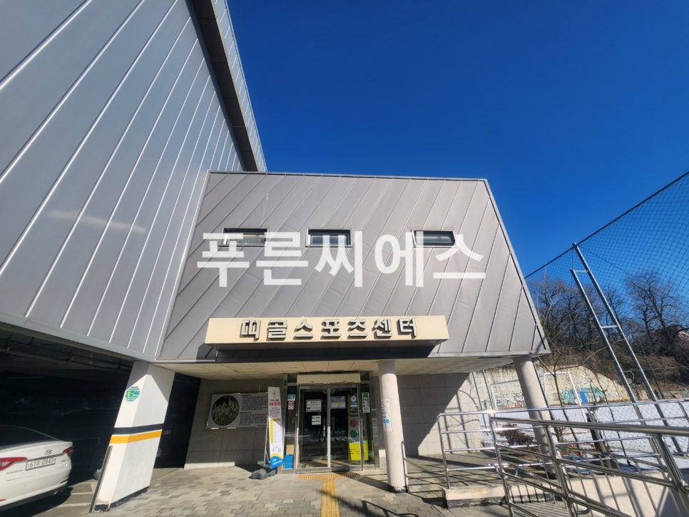 씨에스스포츠 이미지