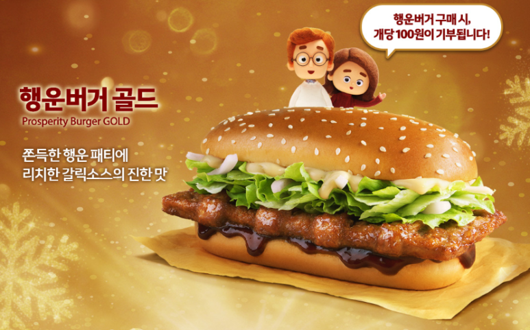 버거스페셜 이미지