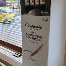 위드밀 이미지