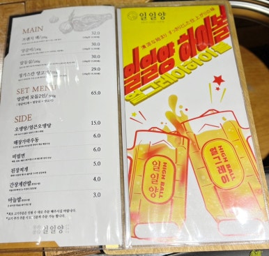 일일양 동래점 이미지