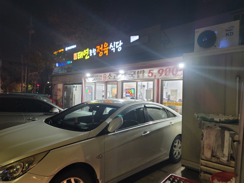 태연포장 이미지