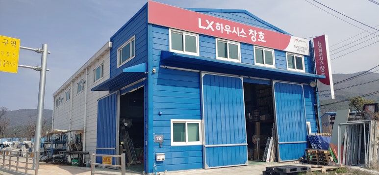 (주)동남창호 이미지