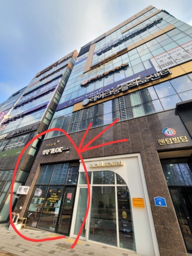 초록마을천안성성점 이미지