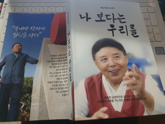 목송산업개발(주) 이미지