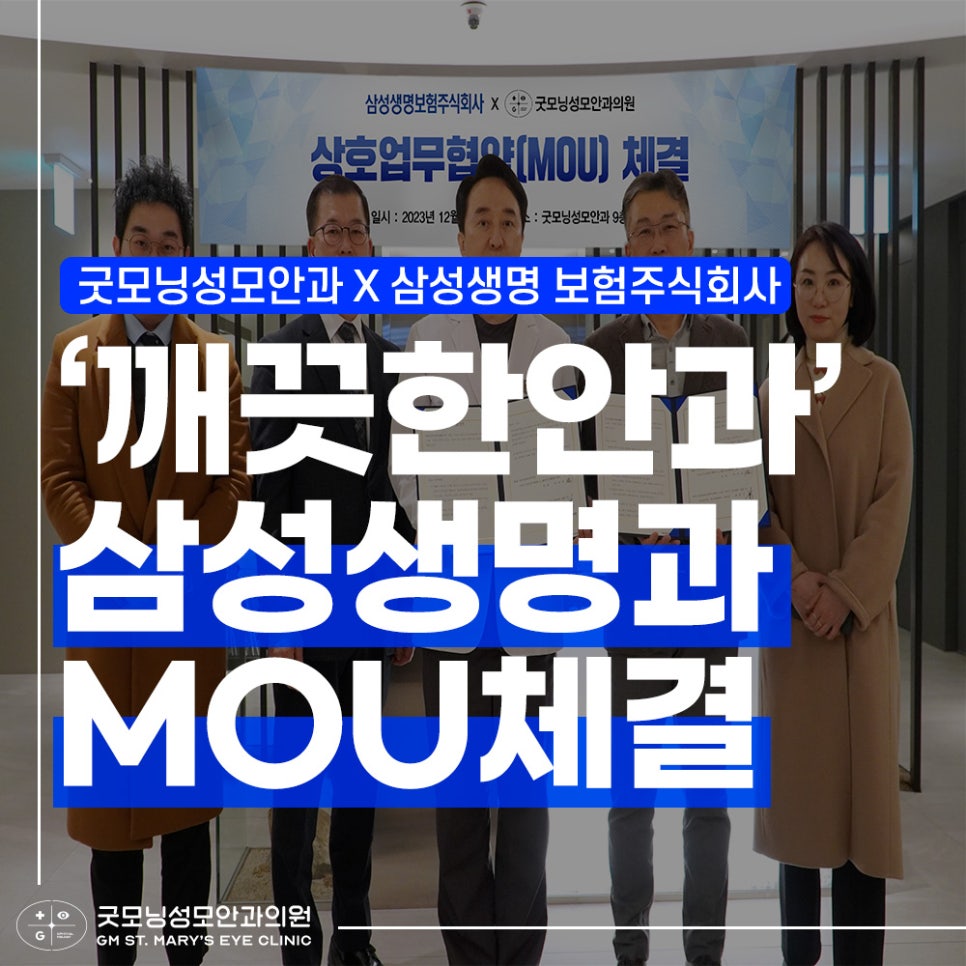 주식회사 굿모닝 이미지