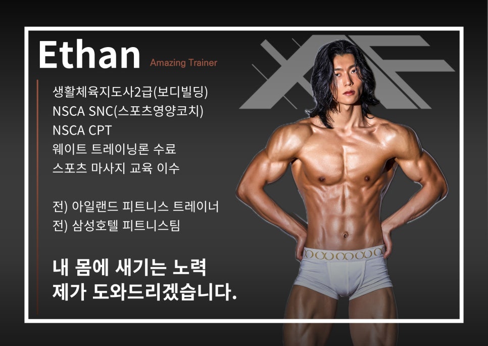 이든플랜 이미지
