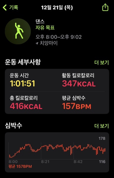 데카트론 이미지