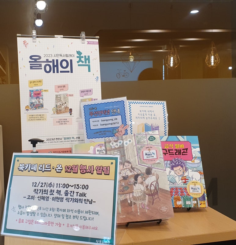 우리동네구멍가게 이미지