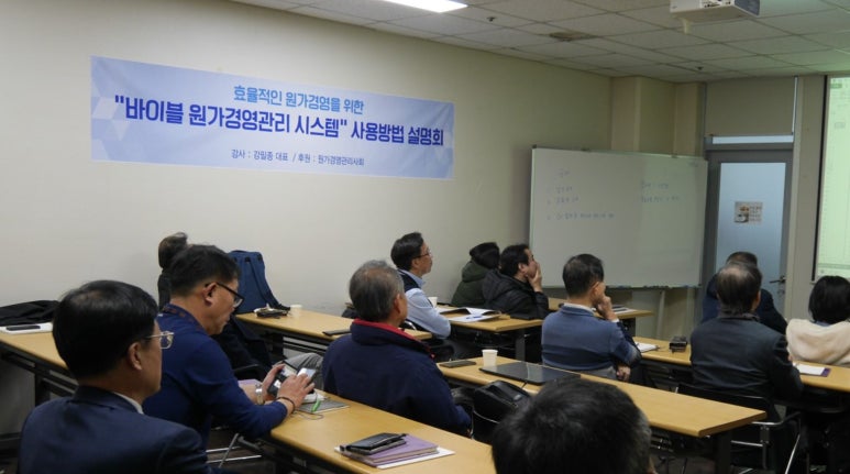 원가클리닉 이미지