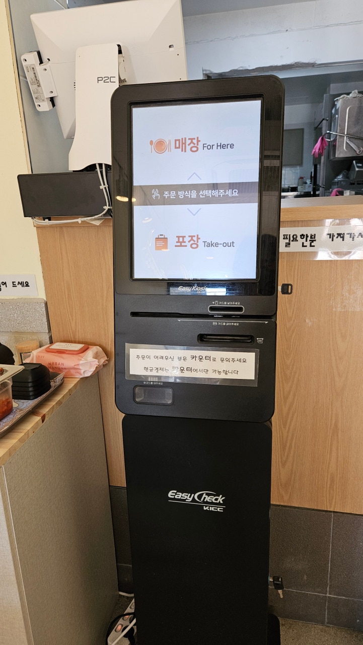 마라이젠김밥 이미지