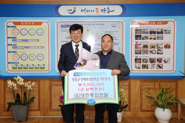 대한종합렌탈기획 이미지