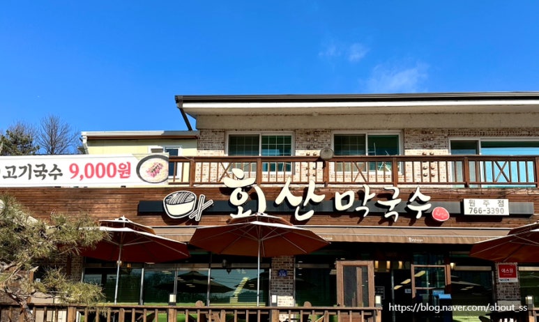 회산주유소 이미지