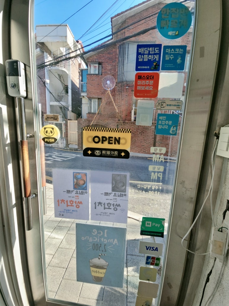 아임요거트 이미지