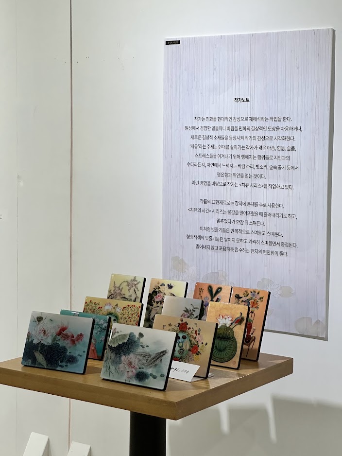 한국전통문화교육원 이미지
