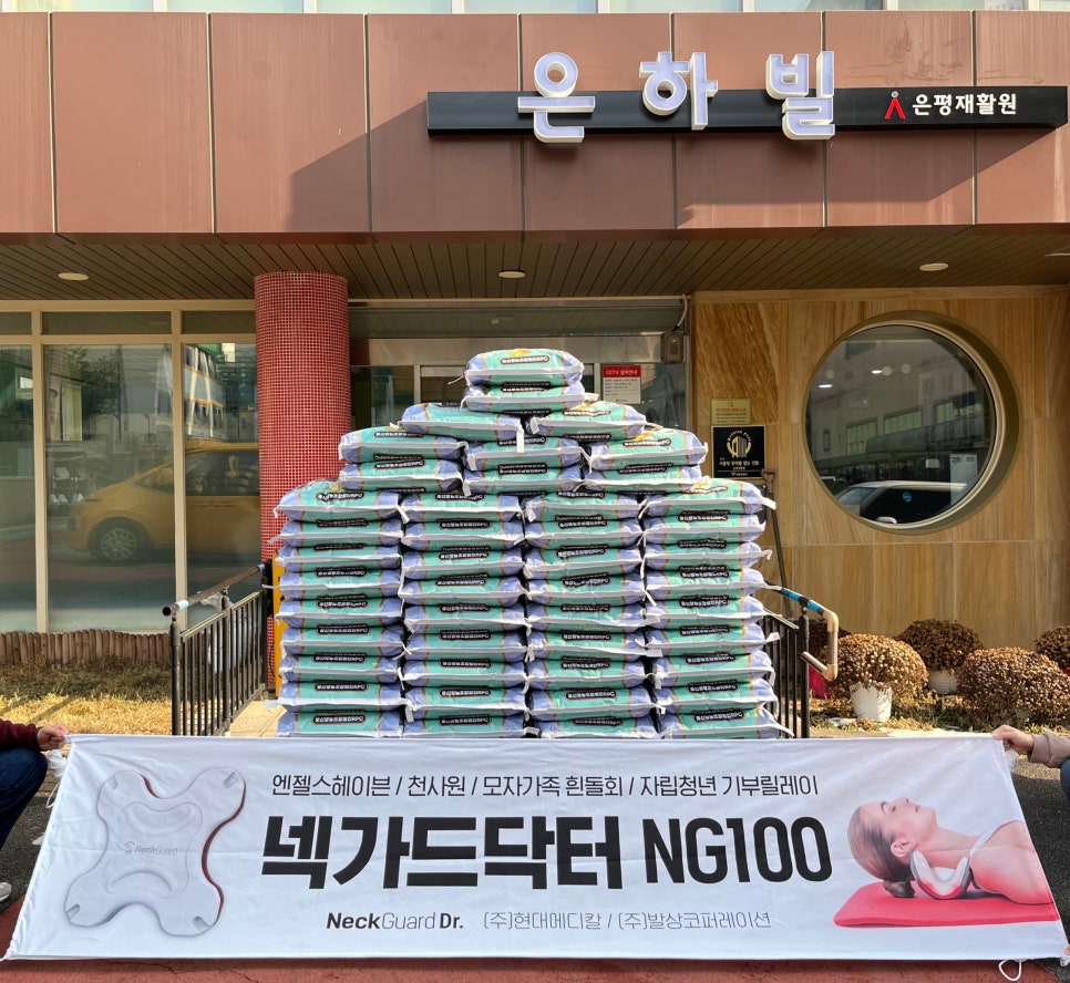 (주)발상코퍼레이션 이미지