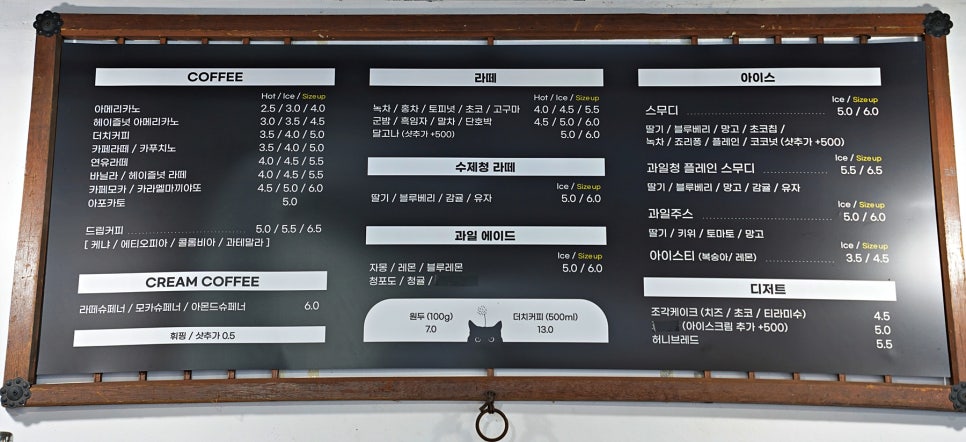 콩수니커피하우스 이미지