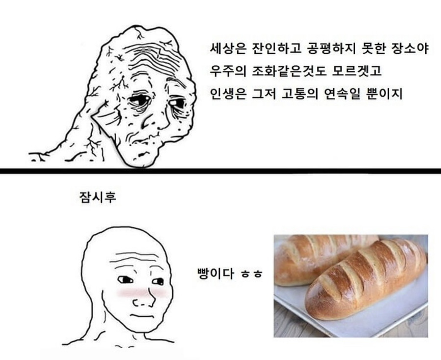 미담식당 이미지