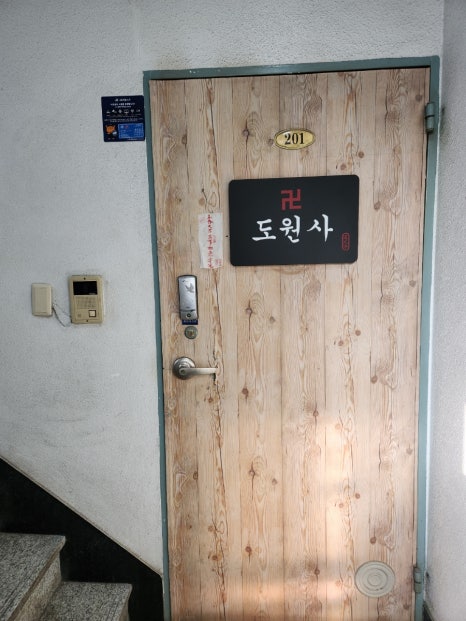 도원주유소 이미지