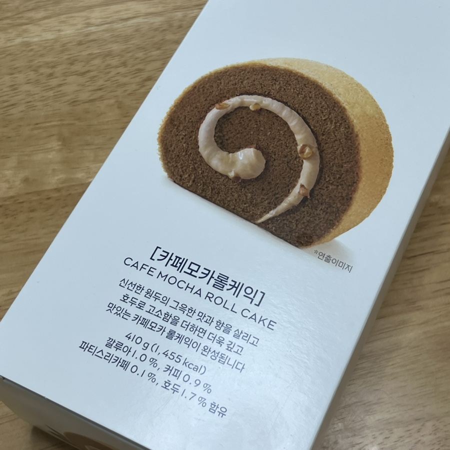파리바게뜨 신현점 이미지
