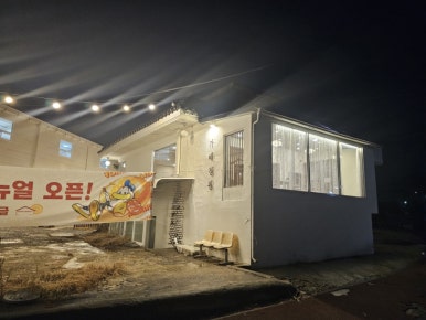 가배정원 이미지