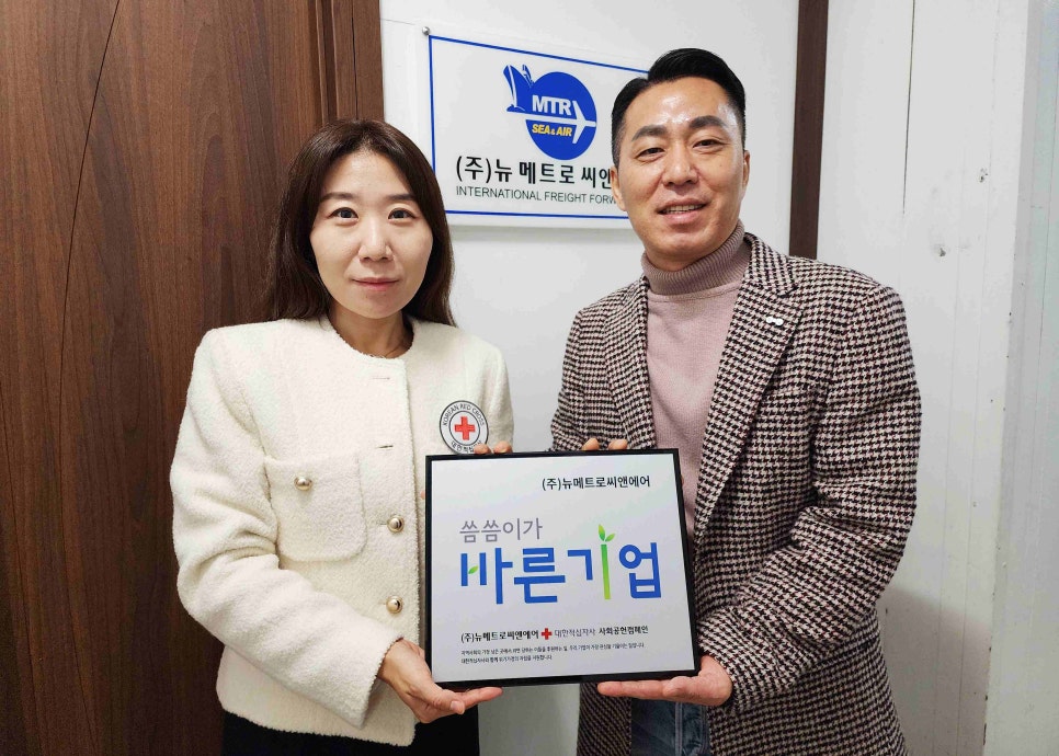 메트로에어 이미지