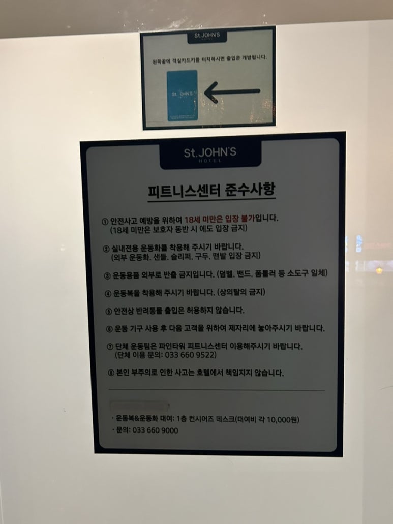 아싸비어경포대점 이미지