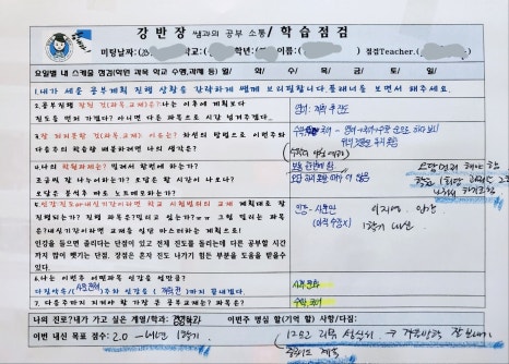 강반장클라쓰독서실 이미지