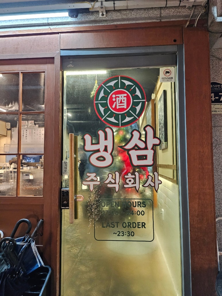 주식회사 가야지 이미지