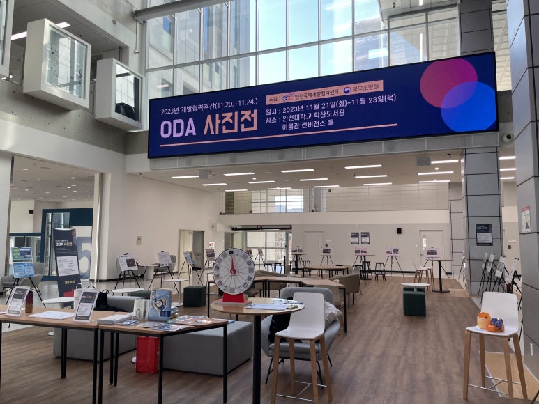 학산개발 이미지