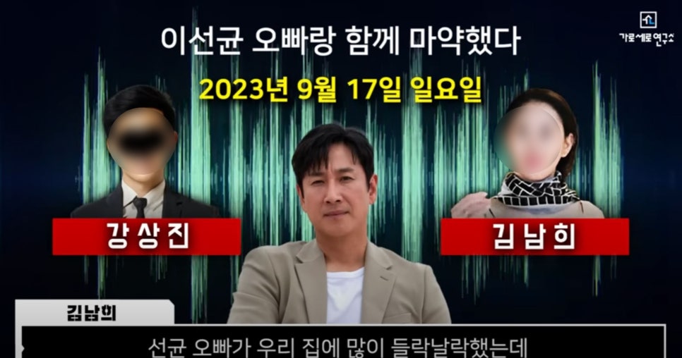 김남희연구소 이미지