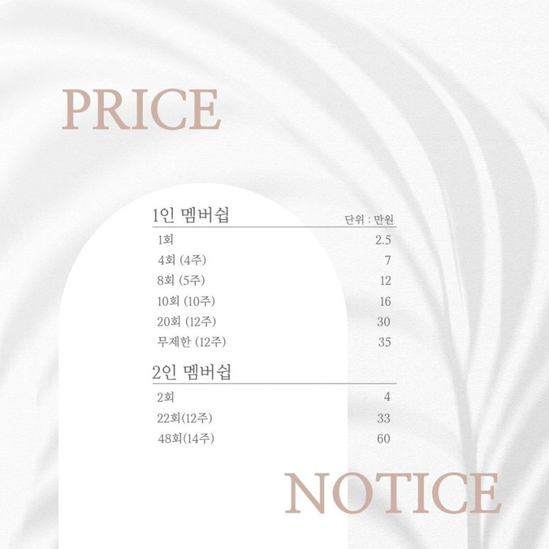 야트라 이미지