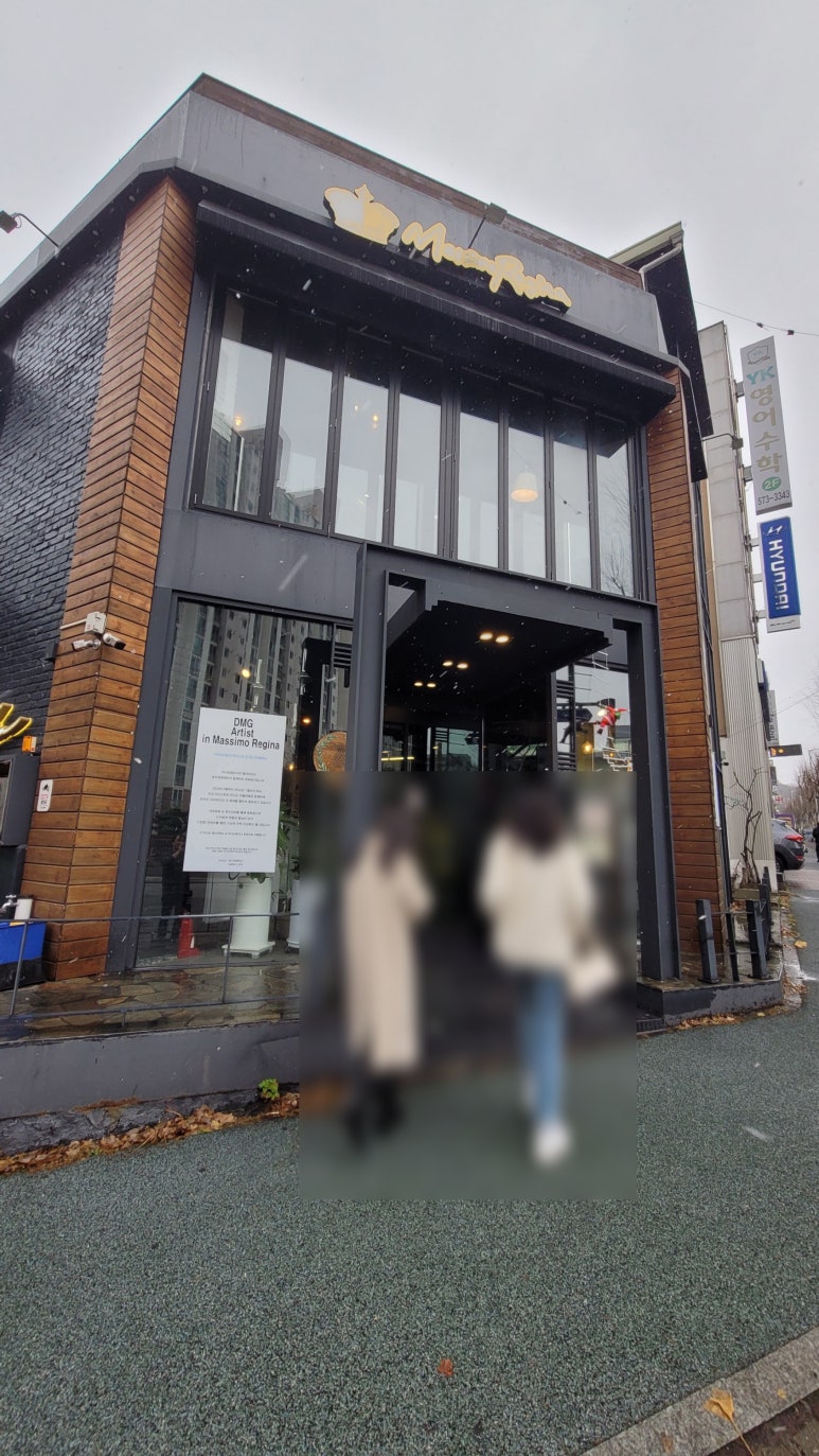 마시모레지나 이미지