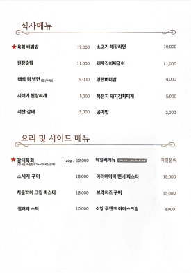 소양탐정 이미지