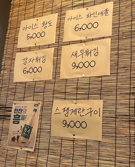 월천식당 이미지