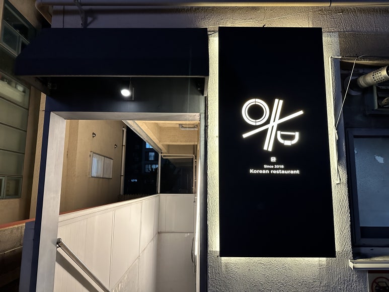 윤*구 이미지