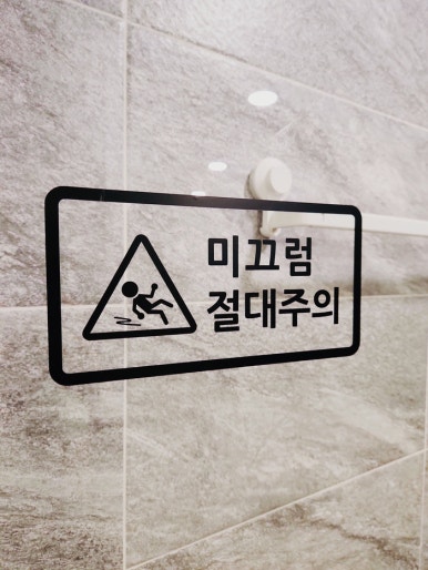 더블유짐야탑9호점 이미지