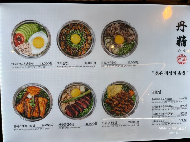 단정 신촌점 이미지