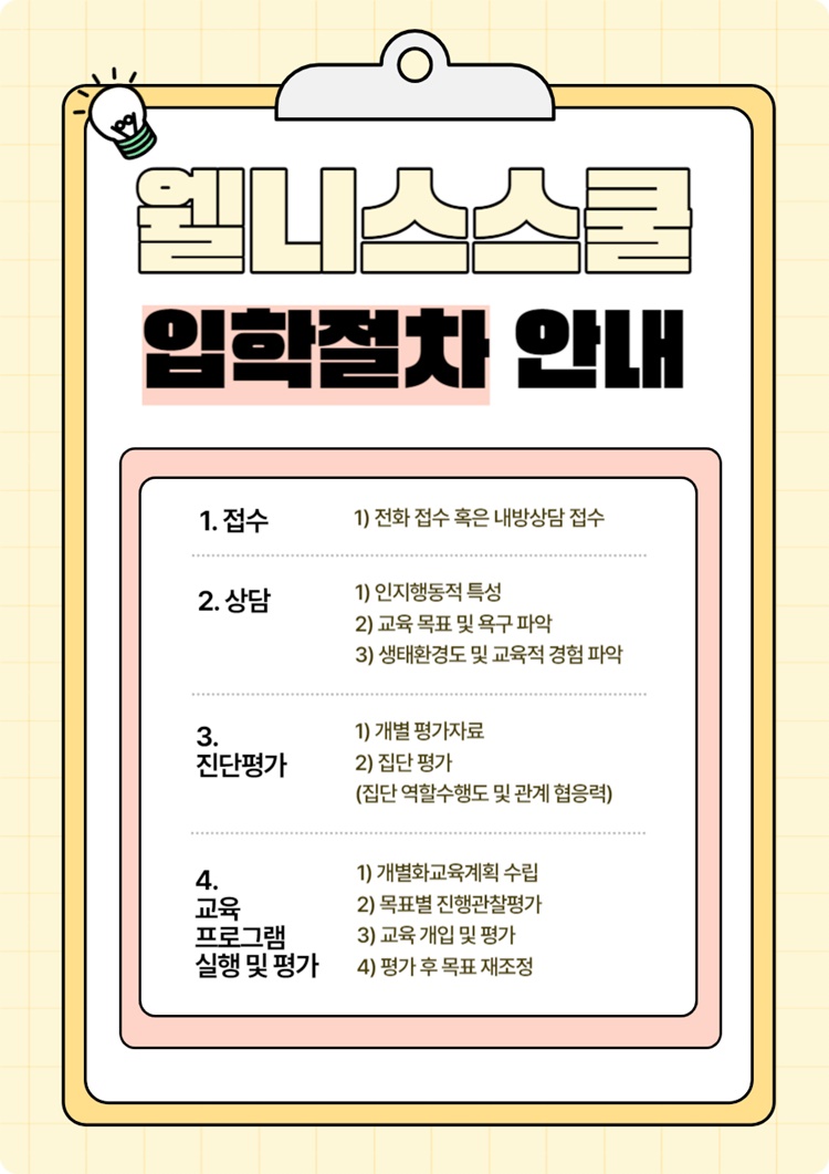 놀이로배움사회적협동조합 이미지