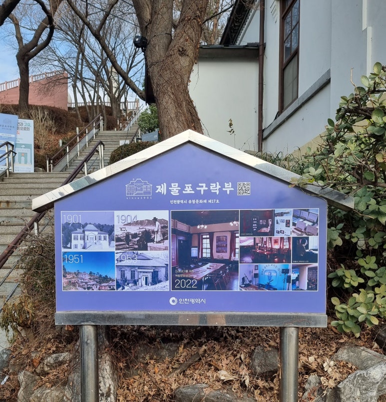 복합문화공간1901 이미지