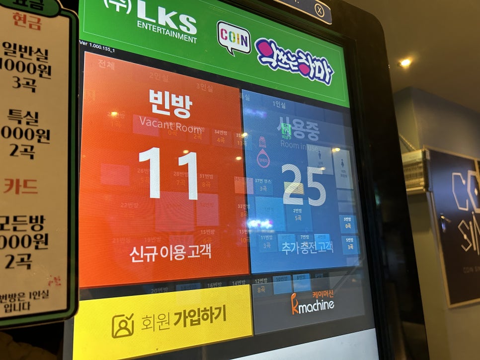 악쓰는하마2노래연습장 이미지
