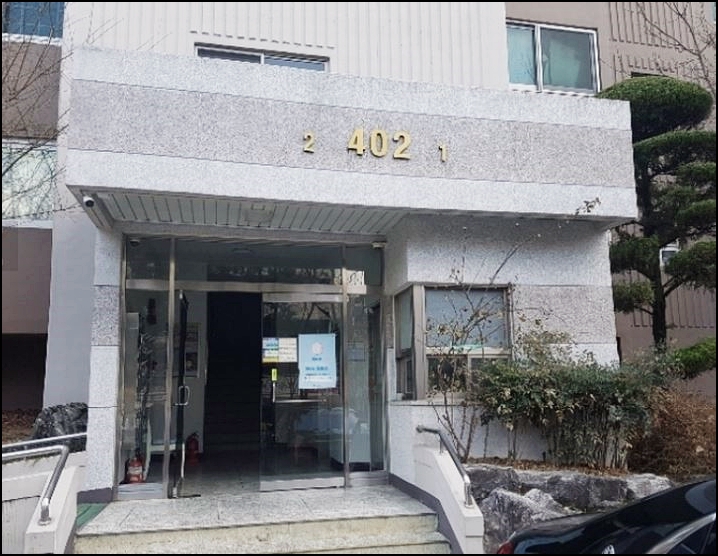 강산건설산업(주) 이미지