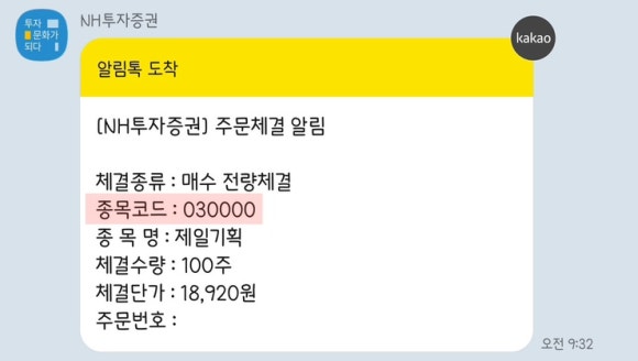 원기획광고사 이미지