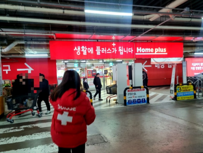 수사랑의원 이미지